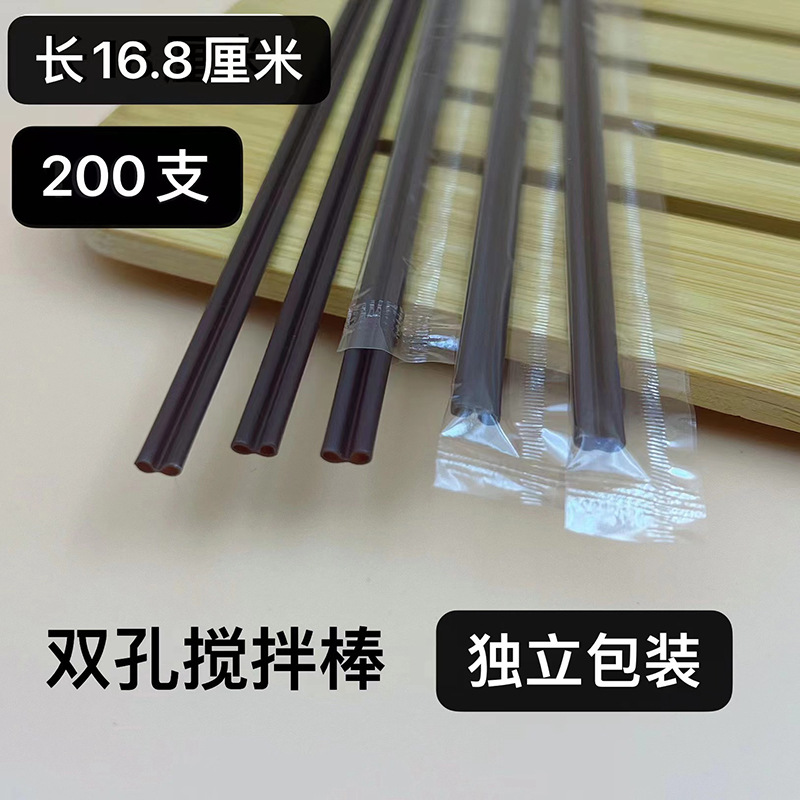 Pla de café degradable paja de tres agujeros en Punta tubo de café plano varilla de agitación desechable embalaje independiente