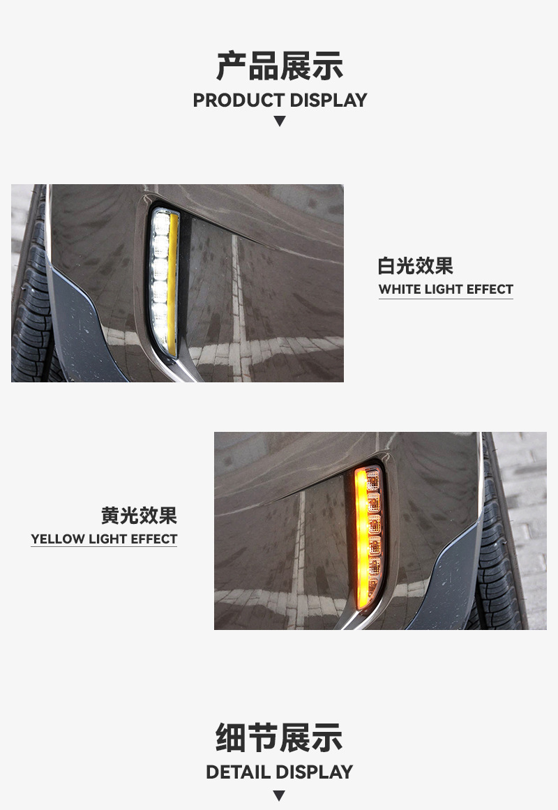 Applicable to 09-14 imported sharp world day running lights Ford Edge daytime running lights