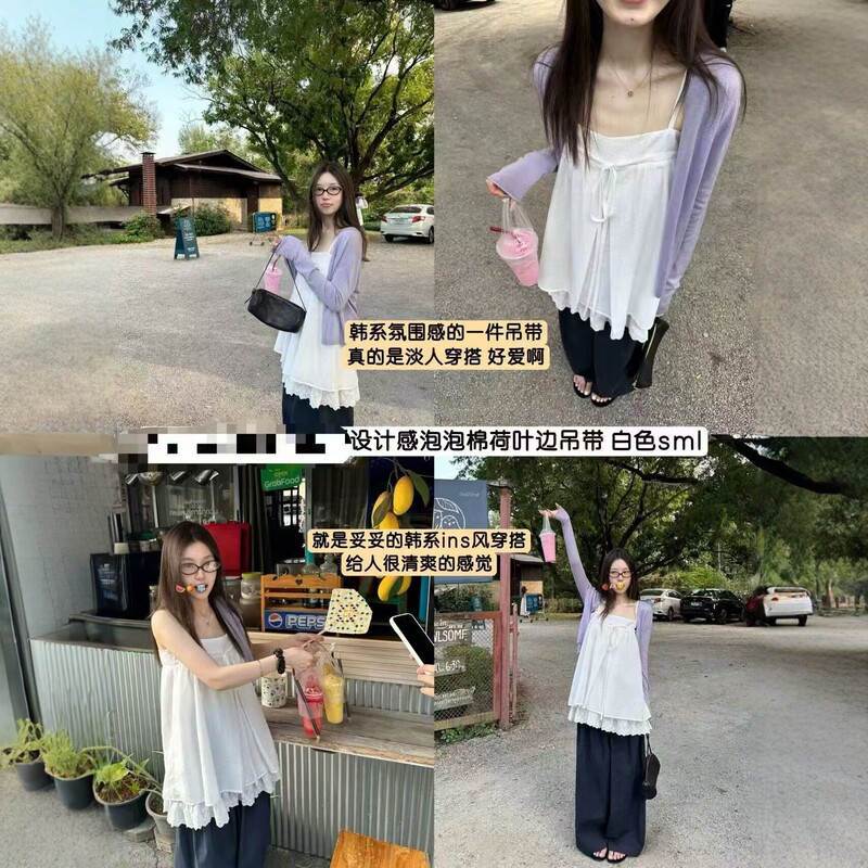 Korean-Style Ins-Style Bubble Cotton Ruffle Edge Camisole for Women, Summer Loose Fit Layered White Fresh Top Trendy