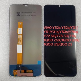 �m��vivoY52s Y31 Y51 1QOO Z5X 1QU3XҺ�������@ʾ��LCD��Ļ����