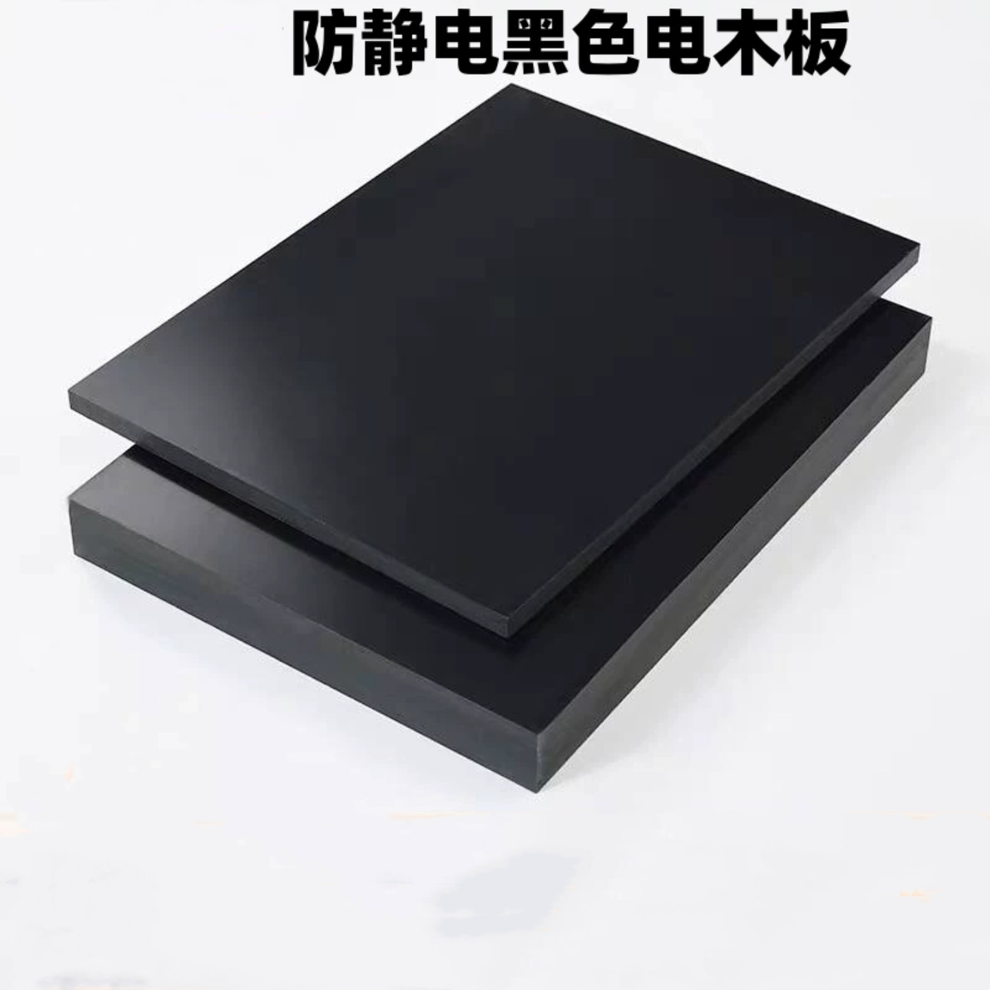 桔红色电木板黑色防静电电木板酚醛树脂绝缘板咖啡色电木冷冲板