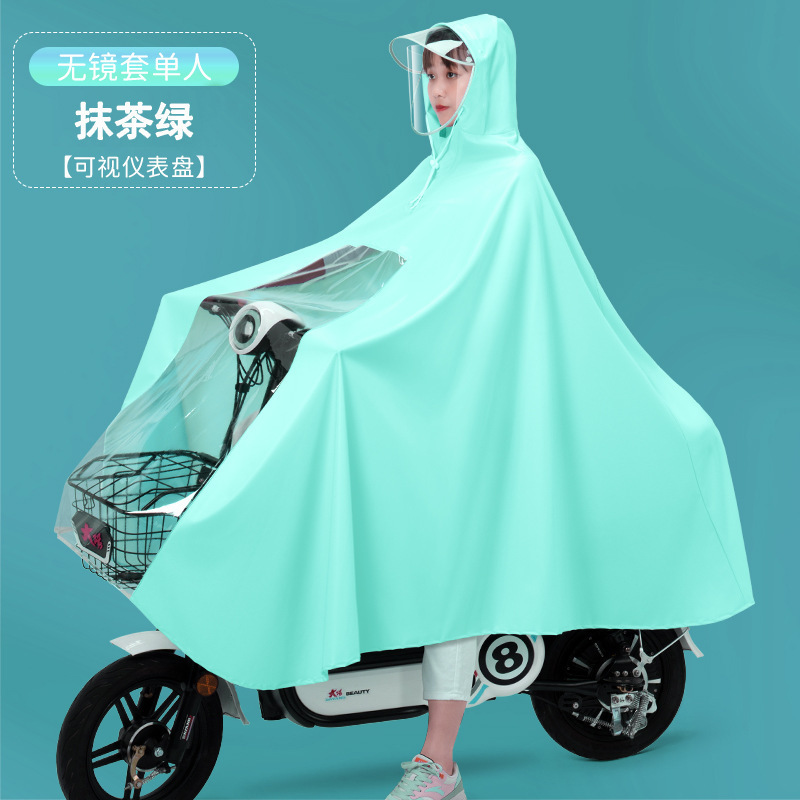 シングルレインコート新型電気自動車全身防水専用レインコート女性男性通用バイク電気自動車騎乗用具|undefined