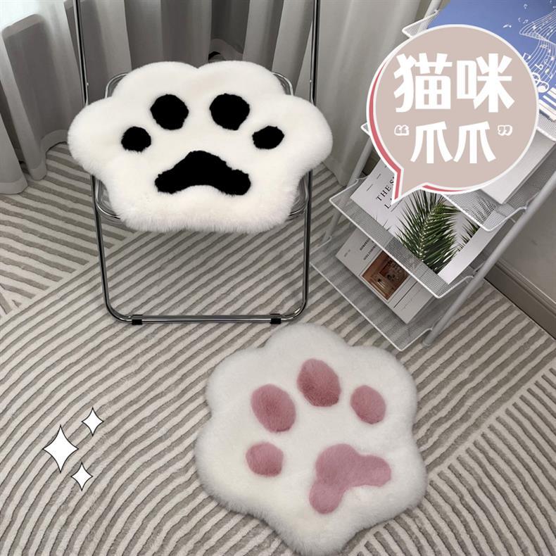 Ins Style Cute Cat Claw Chair Cushion Small Footprint Cushion Computer Leisure Chair Stool Cushion Dressing Table Floor Mat Carpet