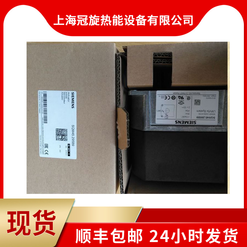 SIEMENS风门执行器SQM45.295B9