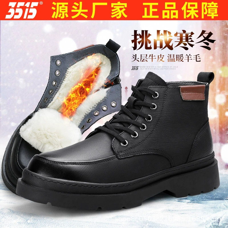 Jihua 3515, зимние уличные новые хлопковые сапоги, теплая холодостойкая обувь с защитой от столкновений, Мужская обувь из натуральной кожи, износостойкая кожаная обувь