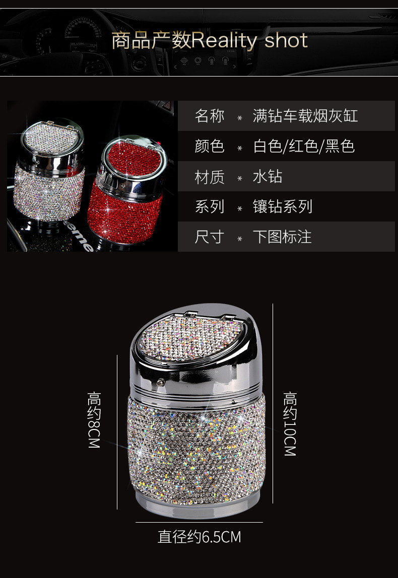 Car interior decoration diamond car ashtray Internet-famous goddess multi-functional fashion luxury car products