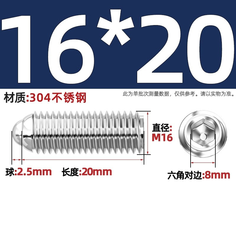304ステンレス鋼/12.9級波珠ねじ鋼珠締め付けスプリングボール頭弾プランジャーボールガラス位置決めビーズ|undefined