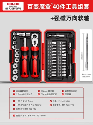 Mühərrik tənzimləmə alətləri, Screwdriver Tool Set Ratchet - iron-cavalry-magic-box-ratchet-40-piece-set-200mm-strong-magnetic-universal-flexible-shaft