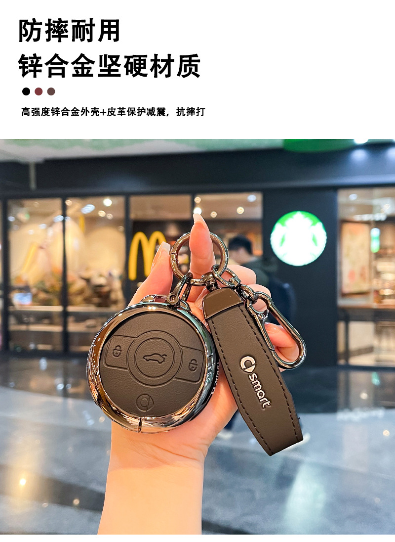 Suitable for Mercedes-Benz Smart Elf # 1 Key Cover No. 1 Smart Shell # 3Rd Brabus Pro Car Buckle Case