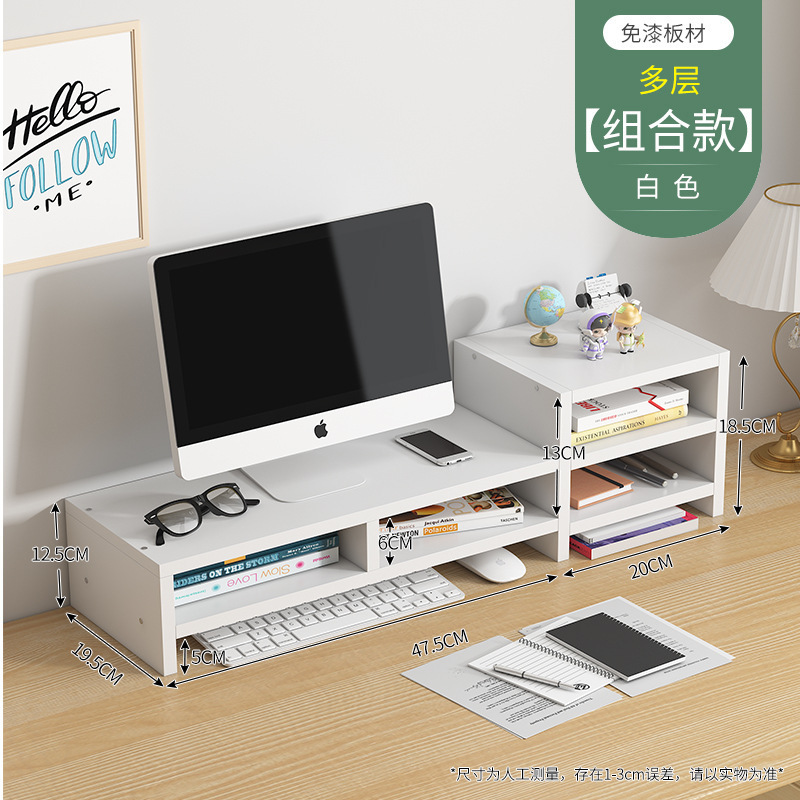 多色键盘电脑增高架收纳简易多功能|undefined
