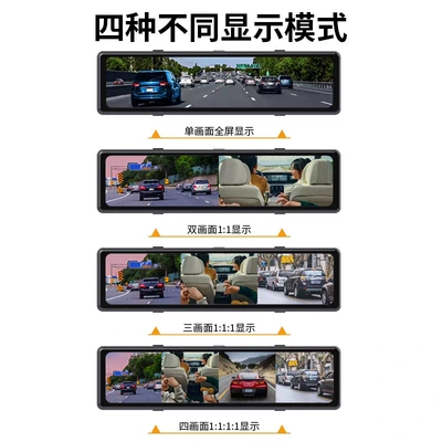 Anti-Scratch Car Blind Spot — Driving recorder