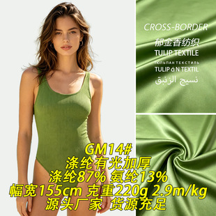 GM14#220g��]�й�찱Ӿ������Ӿ��Ӿ�b�������ϱȻ���ᘿ�����