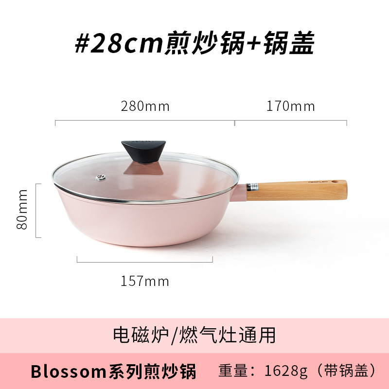 28 프라이팬 핑크