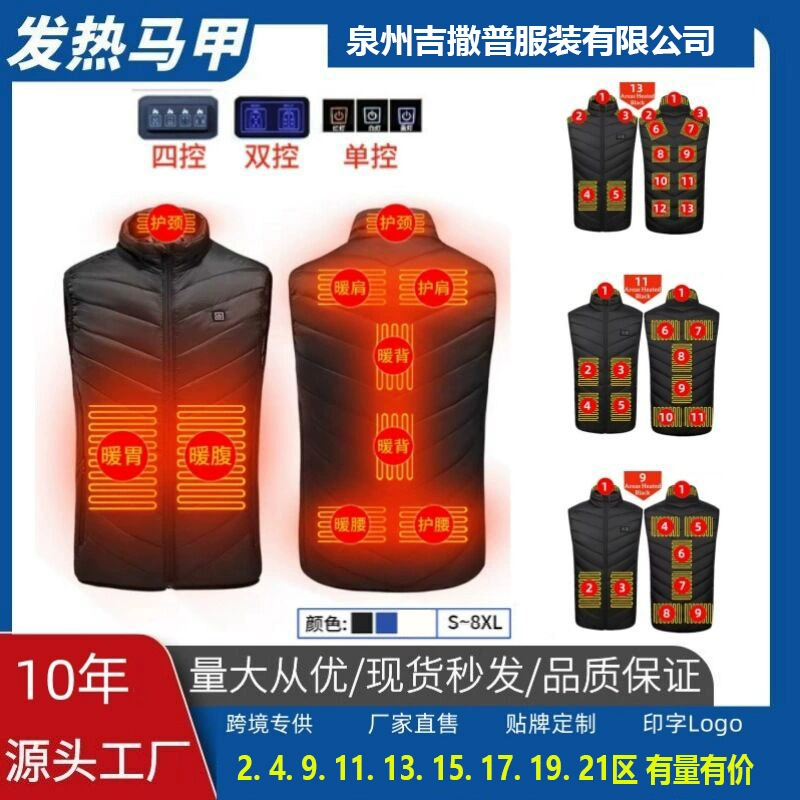 Трансграничные взрывы Нагревательный жилет Мужской USB-нагревательный жилет Нагревательный жилет Теплая нагревательная одежда Интеллектуальный жилет с постоянной температурой