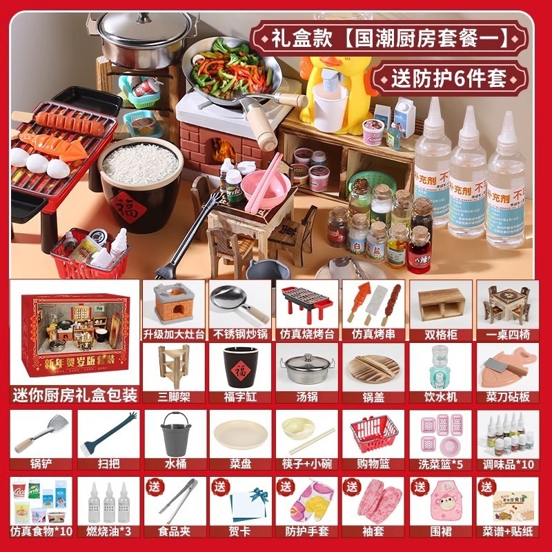 Juguetes para niños, niñas, cocina, cocina pequeña, juego completo de mini cocina, cocina real, juego real