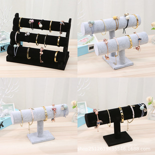 Black Velvet Ice Gray Velvet Three-layer Detachable Velvet Jewelry Stand Bracelet Bracelet Stand Display Jewelry Stand Watch Stand Wholesale