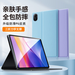 适用小米红米Redmi Pad2平板保护套RedmiPad2保护壳2025新款11寸