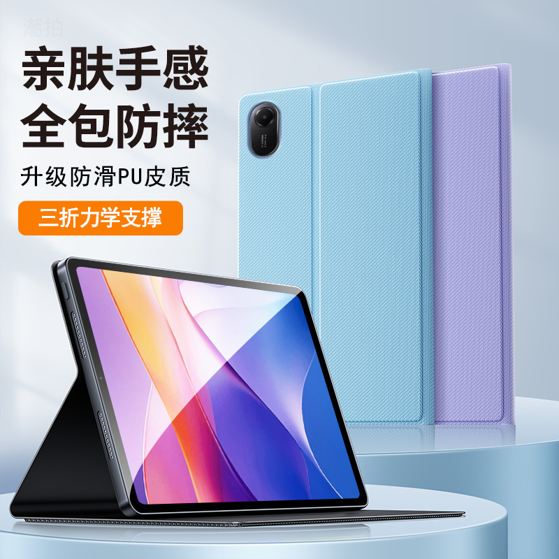 Suitable for Xiaomi Redmi Pad2 Tablet Protective Case Redmipad2 Protective Case 2025 New Model 11inch