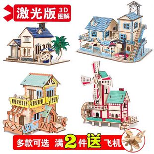 ��ͯ��߽M�bģ��ľ�|���wƴ�D�����и���ŮС��ƴ�b�eľ�Y��