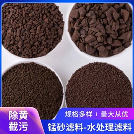 活性炭;滤料;净水絮凝剂