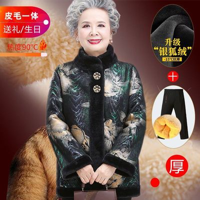 中老年人女洋气奶奶冬装时尚妈妈仿皮草加厚宽松大码607080岁外套