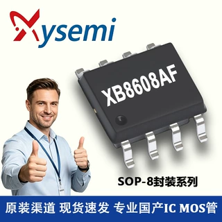 XB5350 赛芯微 SOT23-5 2.4-4.3V工作 过充过放保护 电池保护IC