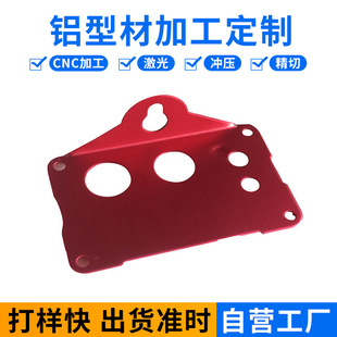 �X�Ͻ��Դ�⚤�X��CNC�ӹ��ۏ��X�Ͳě_������6063��ɰꖘO����