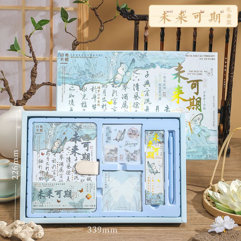 教师节中国风笔记本礼盒套装高颜值记事本毕业学生送老师生日礼物|undefined