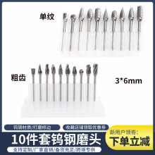 10����3*6Ӳ�|�Ͻ��u䓴�ĥ�^�μy���D�S㊵��β�ľ����߅Ф߅��