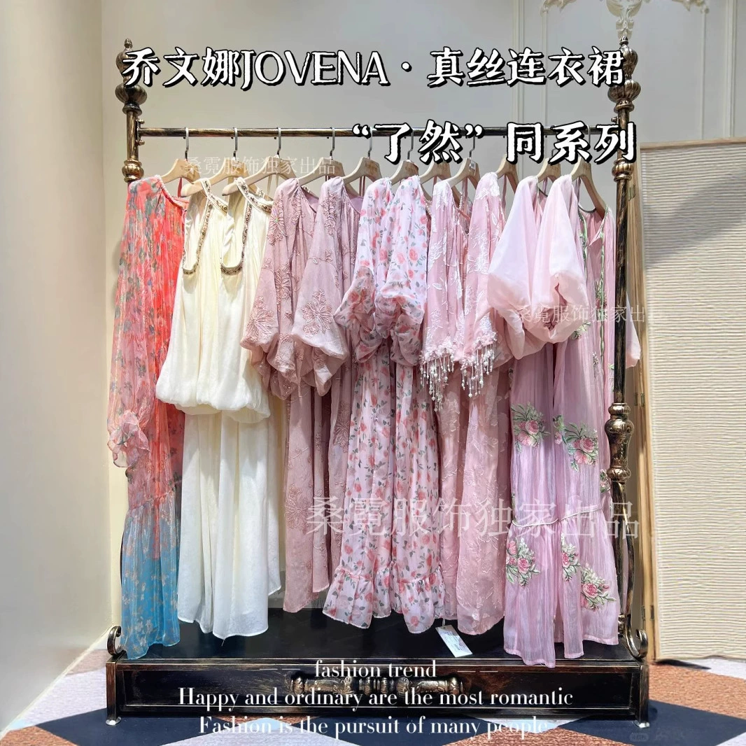 Серия женской одежды Joanna's оптом, физические прилавки, прямая трансляция, горячие продажи, поставка из первых рук, оптовая продажа женской одежды среднего и высокого класса.
