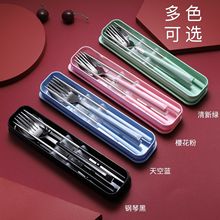 中国工艺不锈钢成人便携式餐具套装筷子勺子餐叉三件套学生收纳盒