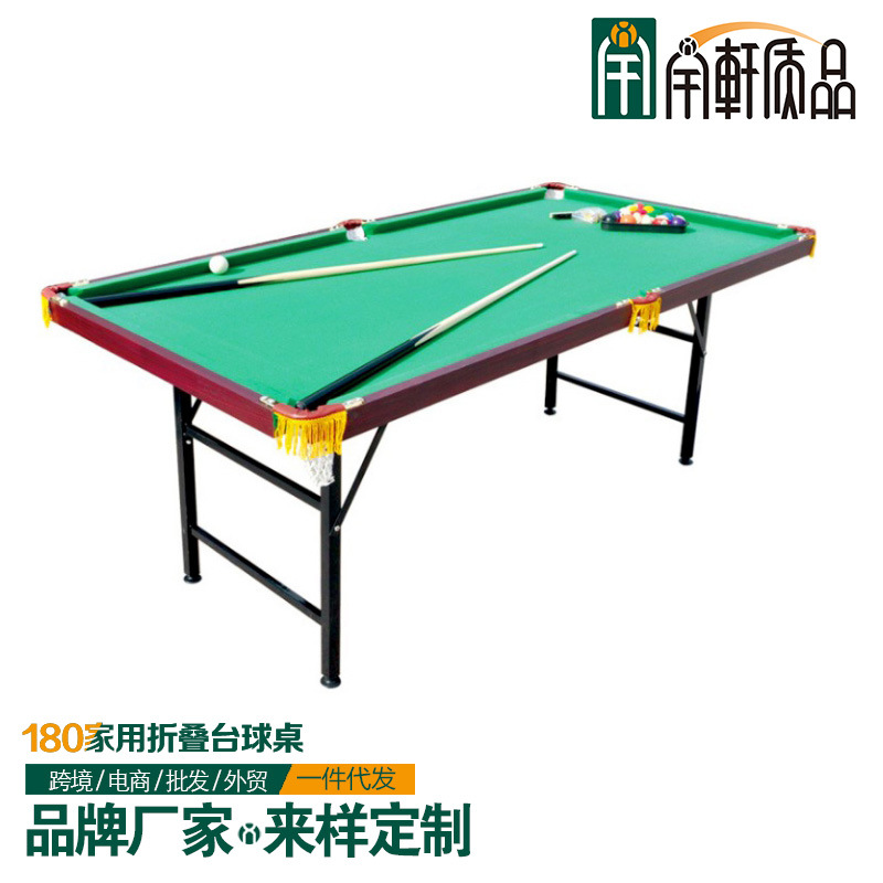 American-style billiard table for home use, adult standard 180CM, imitation redwood folding billiard table, green grass black 8 Chinese billiard table desk
