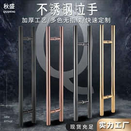 拉手;家具拉手;日用五金