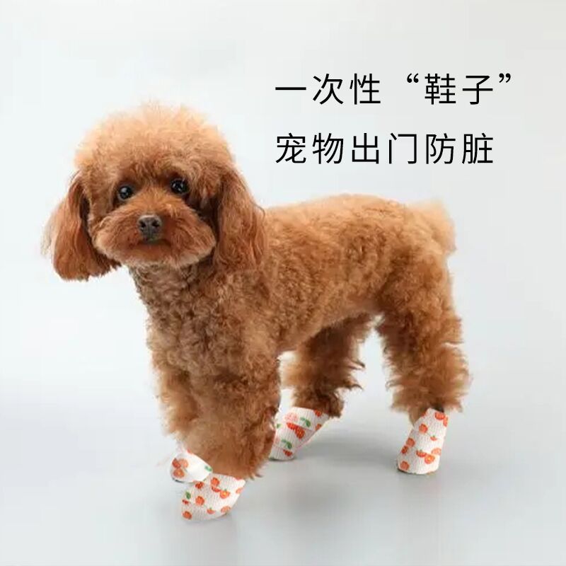 Vendaje autoadhesivo elástico para mascotas vendaje autoadhesivo anti-sucio tela autoadhesiva anti-desgaste zapatos para perros