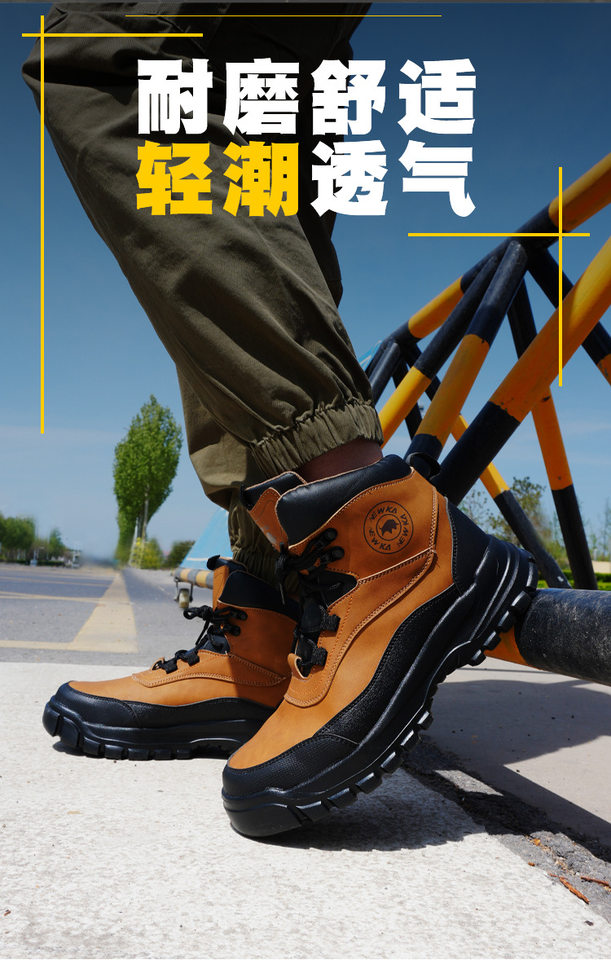 Giày bảo hộ lao động mũi thép chống va đập, chống đâm xuyên, chống mài mòn, chống văng nước — Nâu; 36, Nâu; 37, Nâu; 38, Nâu; 39 chi tiết 5