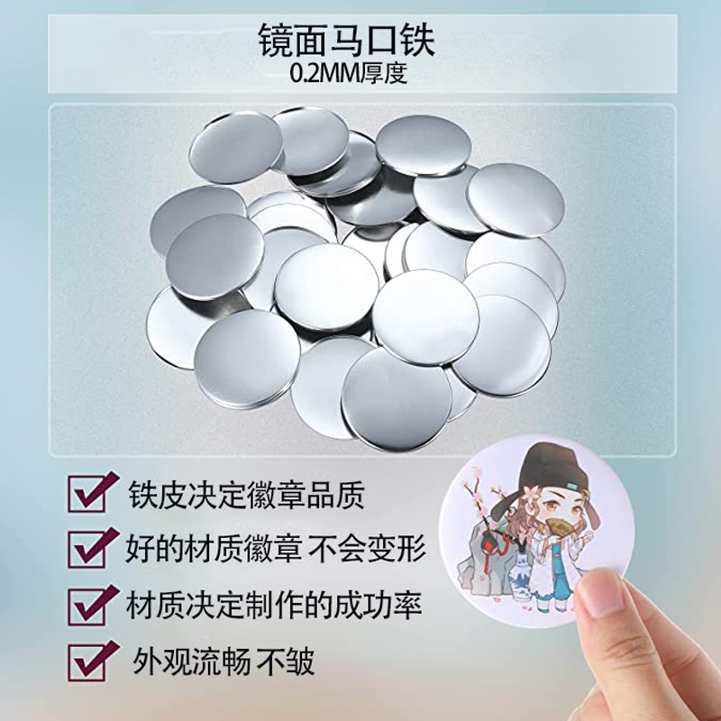 Material de la insignia de hojalata insignia de aguja holandesa consumibles Material de barra doble flash insignia suministro directo de fábrica