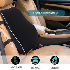 人間工学背もたれクッションはオフィスチェア自動車車椅子アマゾンの国境を越えた記憶綿自動車の腰当てに使われている