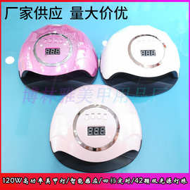 新款美甲灯 LED/UV美甲烘干机 大功率美甲光疗灯手脚两用美甲烤灯