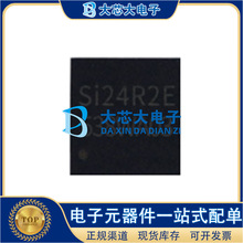 SI24R2E QFN-20 ���͹���2.4GHz GFSK/FSK���߷���оƬ ԭװ