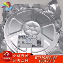 RT7296FGJ8F TSOT23-8 ȫ��ԭװ��� ��Ƭ DC-DC��ԴоƬ RT7296