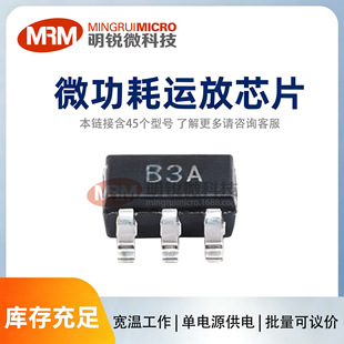 AD8605ARTZ-REEL7�����\��Ŵ����\��ICԭ�b��Ʒ�F؛�������