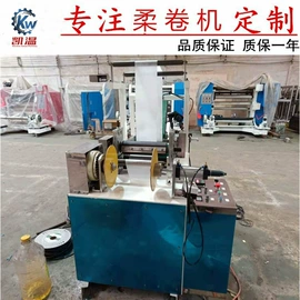 横切机;塑料制袋机;分切机