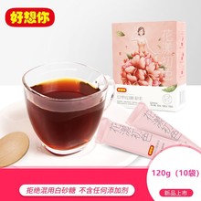 好想你红枣红糖姜茶120g大姨妈姜母茶生姜糖茶女姜汁水正品行货