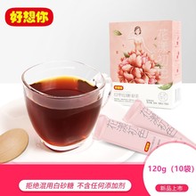 好想你红枣红糖姜茶120g大姨妈姜母茶生姜糖茶女姜汁水