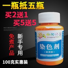 ���íh��Ⱦɫ��Ⱦ��Ⱦ�·����Ϸ��¸�ɫ����100��