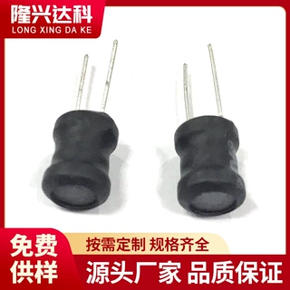 4*6L30MH立式直插绕线电感 工字形电感定制6*8L30MH插件磁罩电感