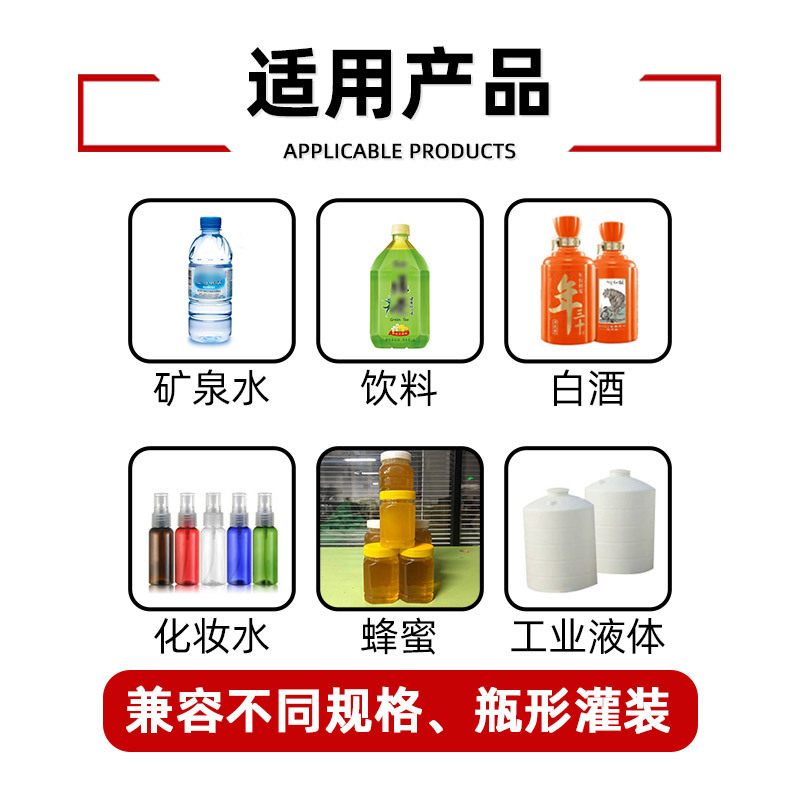 充填機ペットボトル飲料純水タンク設備液体充填蓋ラベリング機生産ライン
