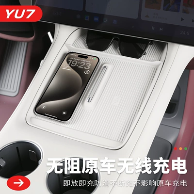 Anti-slip mat – accessories