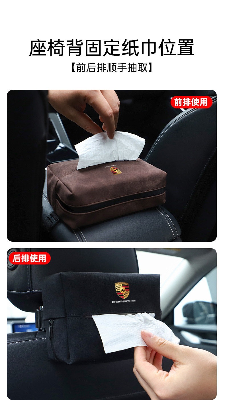 Suitable for car tissue boxes, car-mounted tissue boxes for Volkswagen and Audi, for seat backs, car armrest boxes, and hanging type