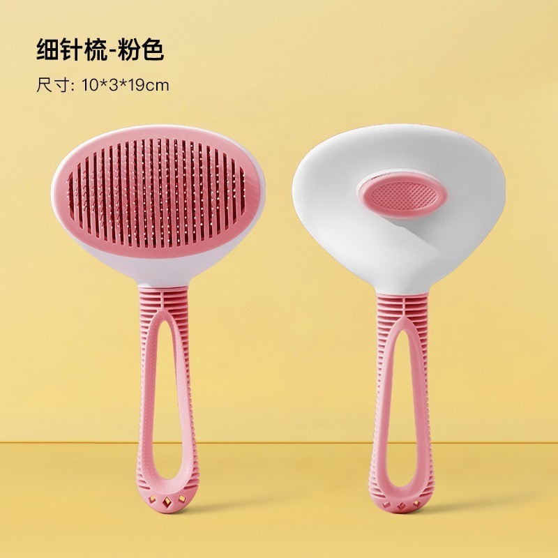 ペット櫛ブラシマッサージ美容櫛は浮毛犬針櫛卸売り猫犬ペット用品スポットに行く|undefined